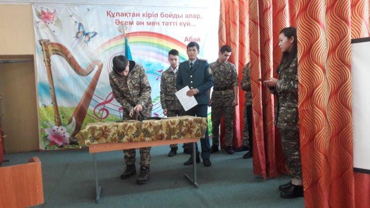 Ауғанстан-жүректегі жара