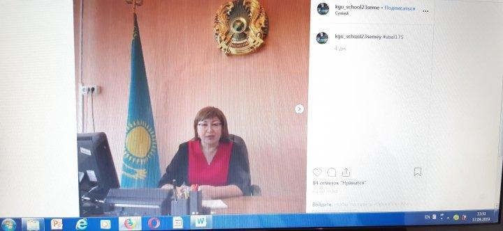 Абай өлеңдерін оқу эстафетасы