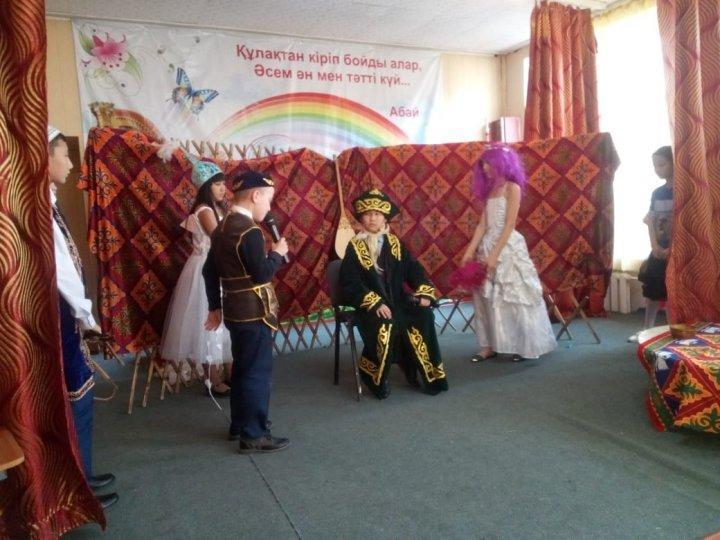 Пәндік онкүндік
