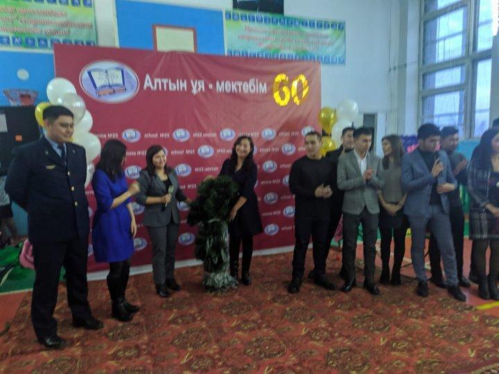 Мектепке 60 жыл