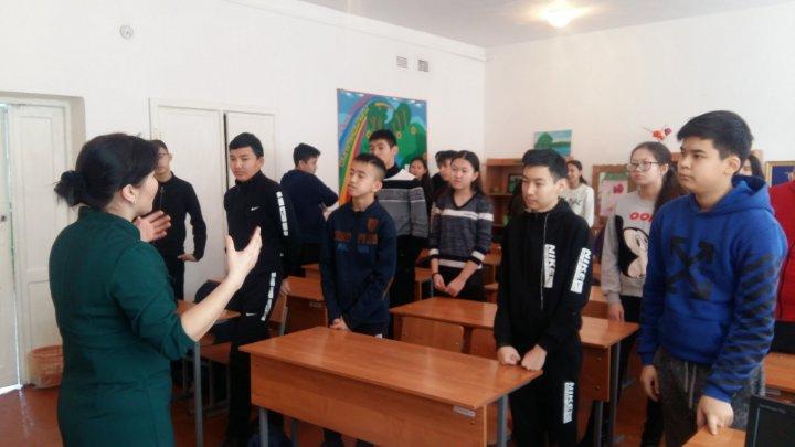 Школьникам арналған тренинг
