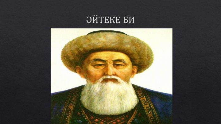 «Әйтеке би: парасат биігі мен сөз құдіреті» тақырыбындағы «Адалдық сағаты»