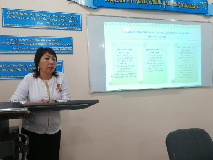 Сынып жетекшілерінге арналған коучинг-семинар өтті.