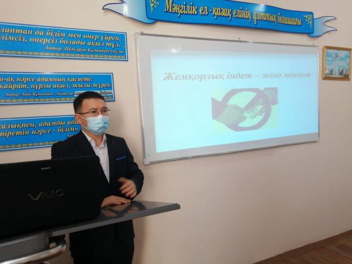 «Адал ұрпақ» клубының іс-шарасы өтті.