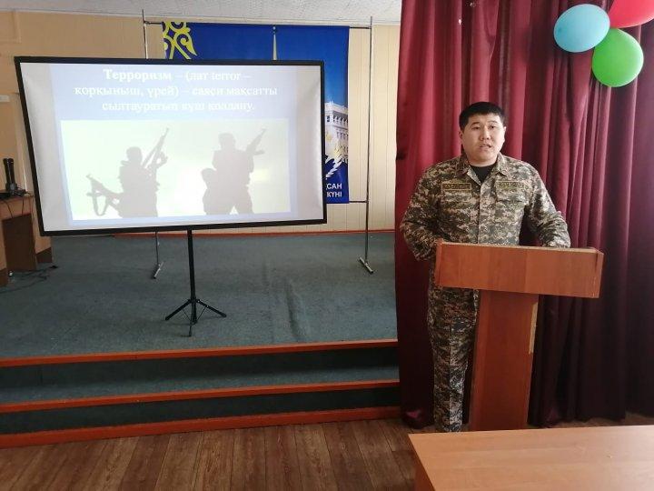 "Терроризм" тақырыбында семинар өтті.