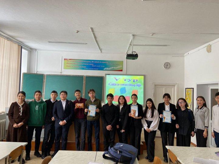 Математика, физика, информатика пәндерінен 23.01.2023-03.02.2023 аралығында өткен сыныптан тыс жұмыстар нәтижесі