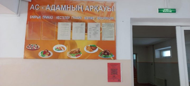 111 сенім байланыс орталығы
