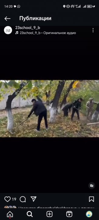 9 "Б" сынып еріктілері "Таза аула - таза ауа" акциясын қолдайды.