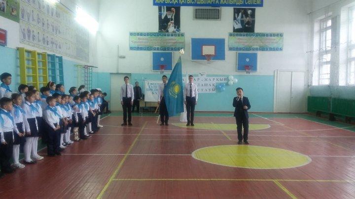 Жастар-жарқын болашақ бастауы