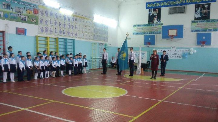 Жастар-жарқын болашақ бастауы