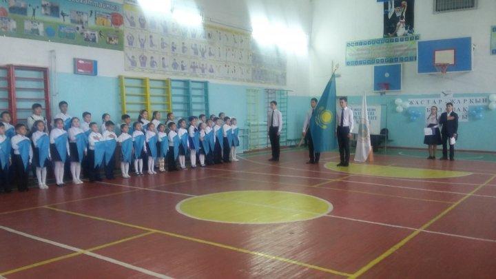 Жастар-жарқын болашақ бастауы