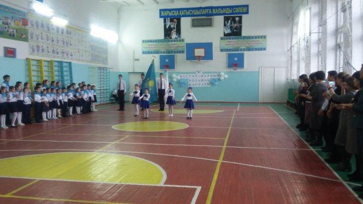 Жастар-жарқын болашақ бастауы