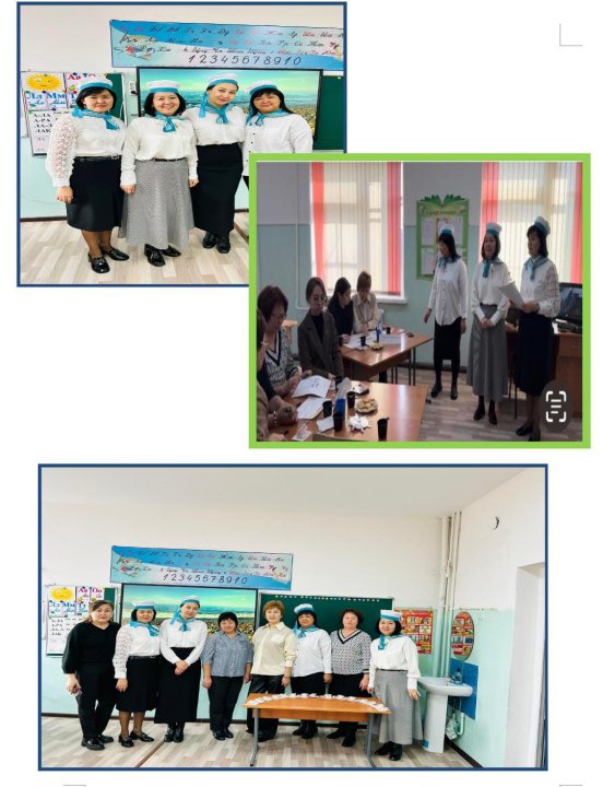 Бастауыш сынып әдістемелік бірлестік отырысы.