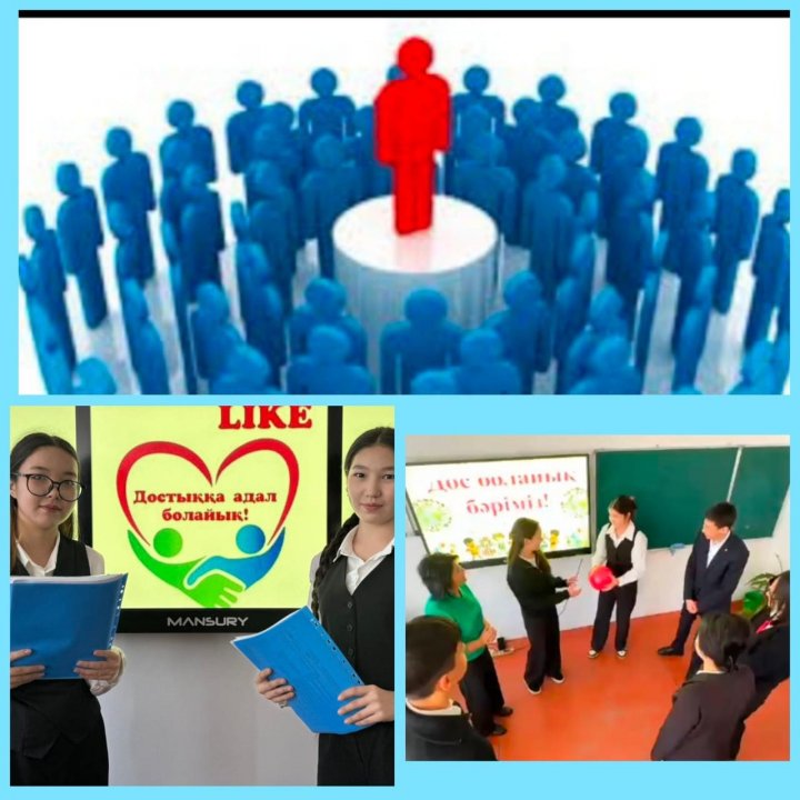 «ДосболIaik» жобасы