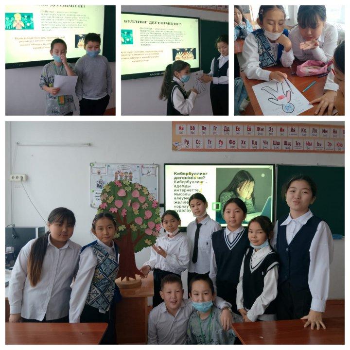 "ДосболLike" жобасы аясында «Буллинг,кибербуллинг және интернетке тәуелділік»  тақырыбына тренинг сабақ.