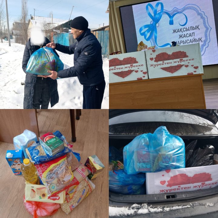 "Жақсылық жасап жарысайық " атты қайырымдылық акциясы ұйымдастырылды.